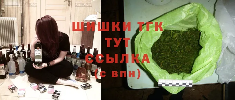 купить наркотик  Сосногорск  Бошки Шишки Ganja 